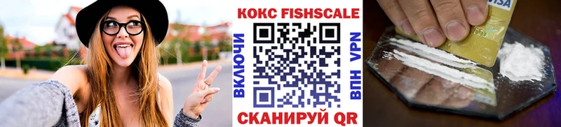 Купить ГАШИШ  СК  Cocaine  Мефедрон  Бошки Шишки  Ульяновск