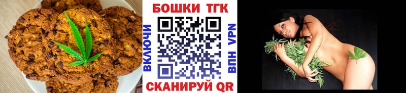 Canna-Cookies марихуана  Купить  Ульяновск 