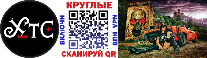 Купить закладки Ульяновск Экстази 300 mg