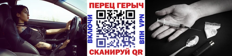 ГЕРОИН белый  Купить закладки  Ульяновск 