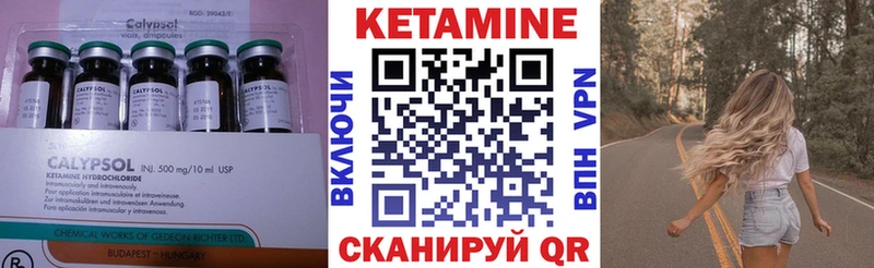Купить закладки  Ульяновск  КЕТАМИН ketamine 