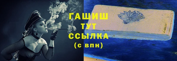 mdma Ельня