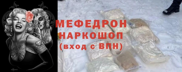 меф VHQ Елизово
