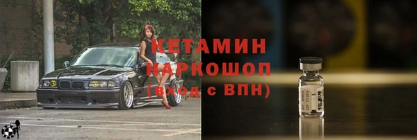 MESCALINE Дмитров
