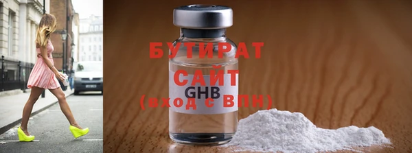 MESCALINE Дмитров