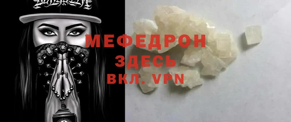 МДПВ Дмитровск