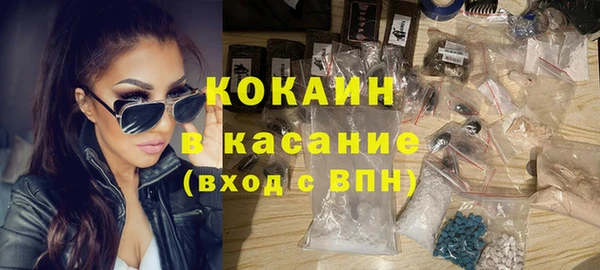 MESCALINE Дмитров
