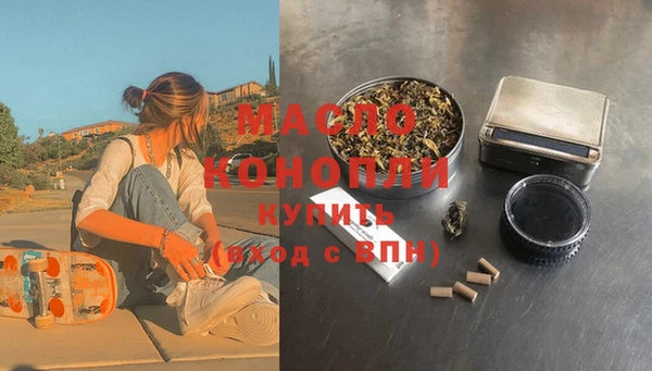MESCALINE Дмитров