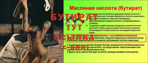 скорость Гусь-Хрустальный
