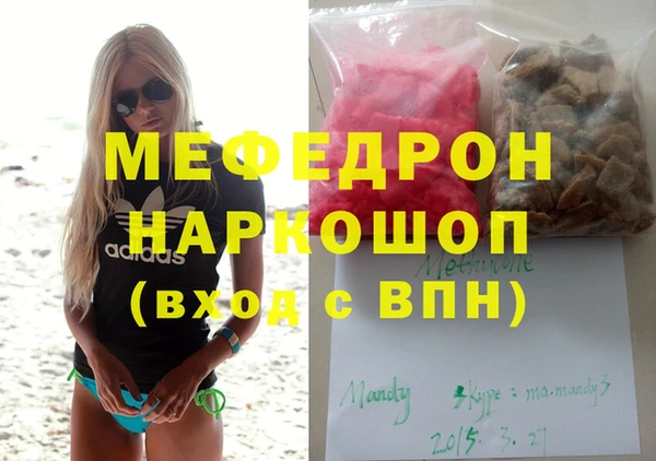МДПВ Дмитровск