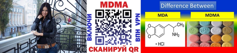 МДМА VHQ  Купить закладки  Ульяновск 