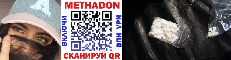 Купить где  Ульяновск  МЕТАДОН мёд 