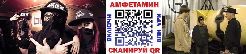 МЕТАМФЕТАМИН пудра  Купить  Ульяновск 