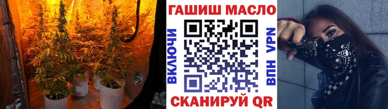 ТГК Wax Купить закладки Ульяновск